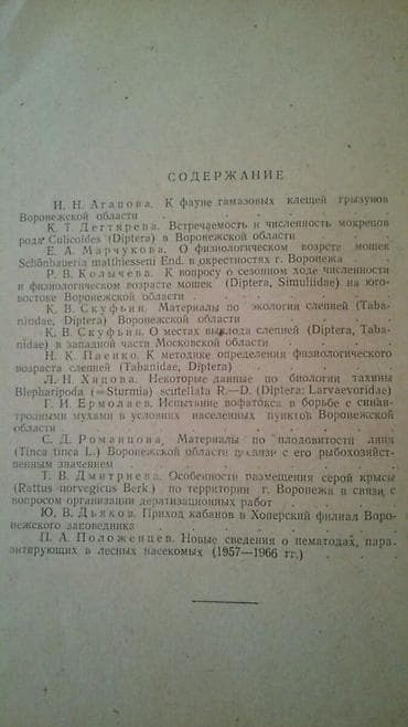 hedef kitabi: Derslikler. Есть еще разные учебники и тесты по всем предметам. Чтобы — 8