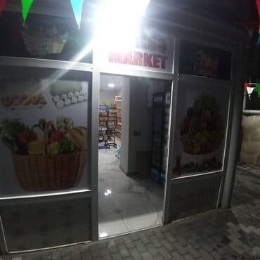 sumqayıt kafel zavodu: Nizami rayonu,Neftçilər və Qarayev metro stansiyaları — 2