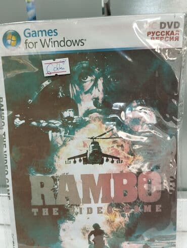 cd disk: Pc Windows Kompüter üçün nəzərdə tutulmuş Call of Duty seriyasından — 5