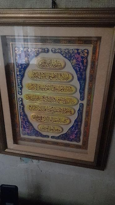 son zeng sekilleri: - Məhsul: Divar üçün çərçivəli ərəb kalliqrafiyası tabloları - Mövzu — 1