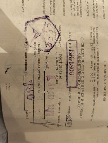 мобильный кондиционер купить в баку: Кондиционер Новый, 40-45 м², Нет кредита — 20