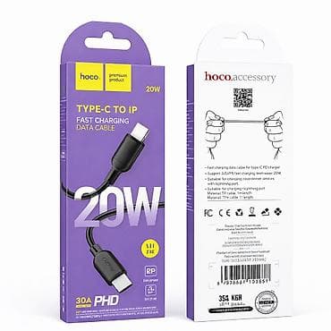 Kateqoriya: USB şunurlar Hoco X96 Type-C to Type-C kabel – 20W Fast
