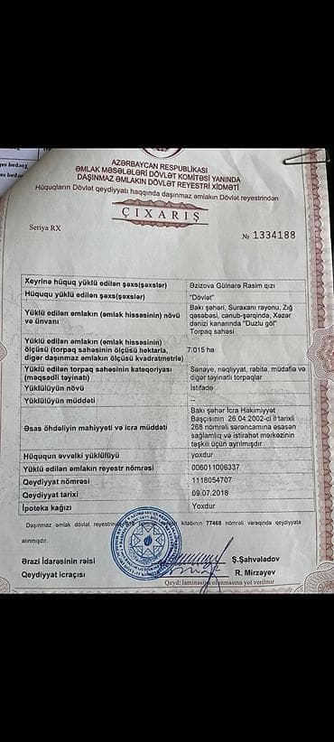 Kupça (Çıxarış)