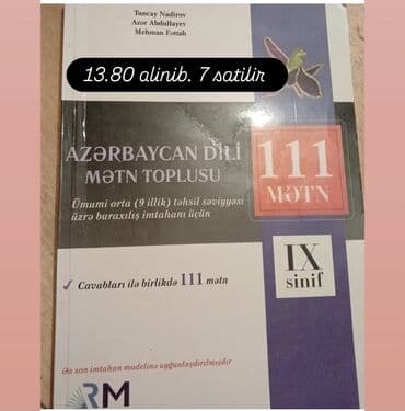 Dərs vəsaitləri paketi 1) Azərbaycan dili – “Mətn toplusu: IX sinif