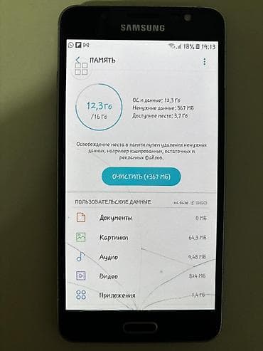 2.el netbook: Samsung Galaxy J5 2016, 16 GB, rəng - Qara, Sensor — 3