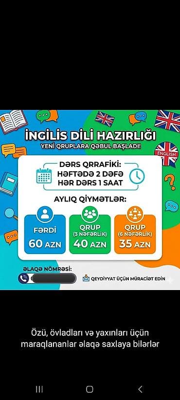 Xarici dil kursu, İngilis dili, Uşaqlar üçün, Abituriyentlər üçün