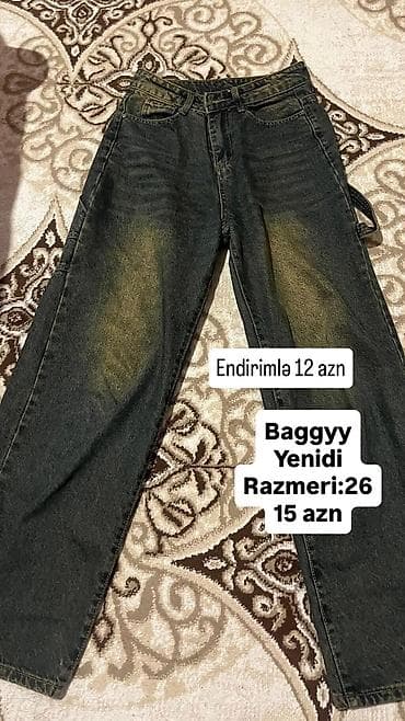 Джинсы: Джинсы — 1