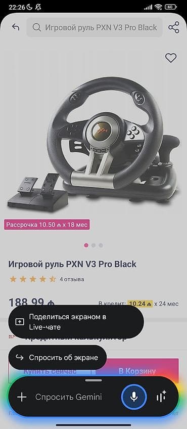 sony video camera 2000: Rul ve pedal endrimnen 188 manat oz qiymeti stiram 120 endrim ola — 8