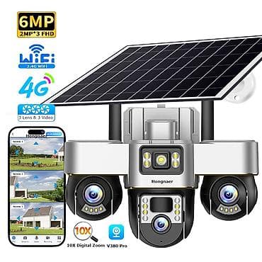 6MP 3-lensli günəş panelli PTZ təhlükəsizlik kamerası - Həll: 6MP — 1