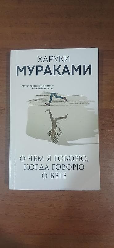 14 lük: Rus dilində 3 kitab 1) Анна Джейн – “Поклонник”14 manat 2) Виктор Гюго — 3