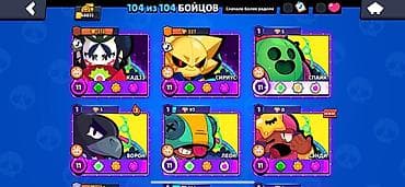 Другие специальности в продажах: Brawl Stars hesabı satılır – yüksək səviyyəli və zəngin resurslara — 9