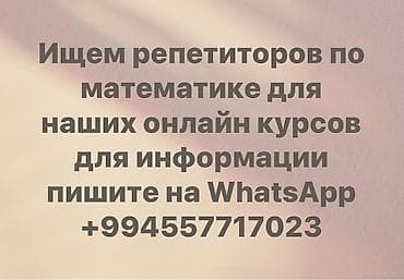 smart lock qw: Repetitor, Riyaziyyat, İmtahanlara hazırlıq — 1