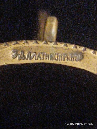 Antik metal (podstakanik) 1940 il latundan hazırlanmış stəkan altlığı — 4