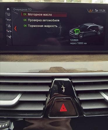 oka maşin: BMW 530: 2 l | 2018 il Sedan — 3