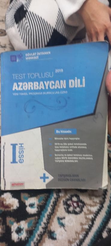 Məhsul: “Test Toplusu – Azərbaycan dili (Yeni təhsil proqramı üzrə)