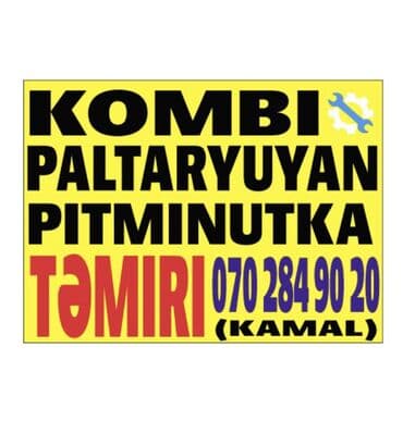 бу морозильная камера купить: Закрытый морозильник — 3