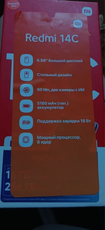 xiaomi redmi note 7 128 gb: Redmi 14C, 256 GB, rəng - Mavi — 1