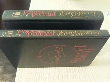 qaraqan art ve xaos pdf: Книги. Чтобы посмотреть все мои обьявления, нажмите на имя продавца — 4