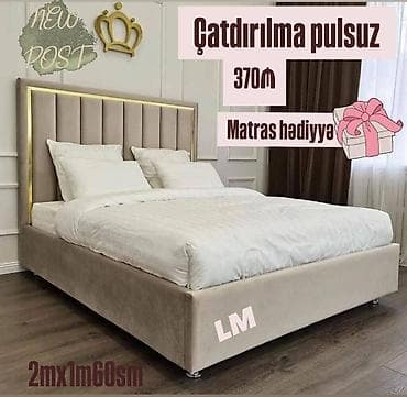 Новый, Двуспальная кровать, С матрасом — 1