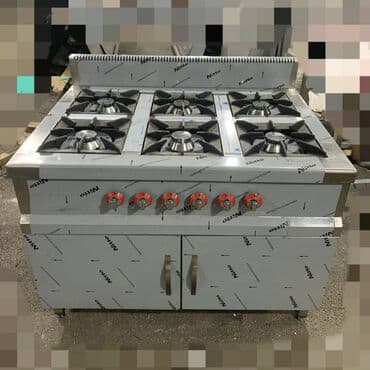 Yemək üçün, Qaz ilə işləyən