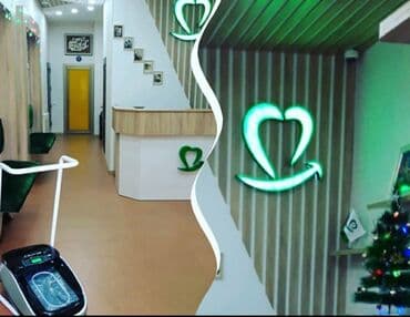 sirvan emlak tap az: Stomotoloji clinika həsən Əlyev 1 ünvanında simfonyanın yanı, 22 — 2