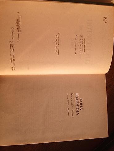 classi: Lev Tolstoy – “Anna Karenina”, 12 cildlik toplanının 8-ci cildi - — 4