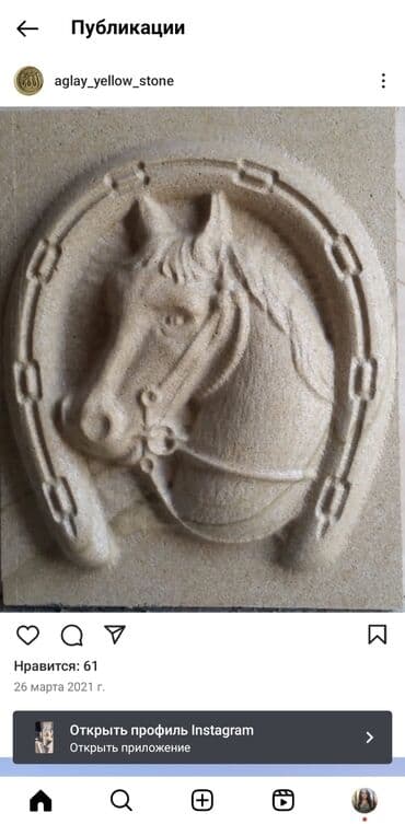 xarı bulbul: Ağ rəngli, daşdan hazırlanmış dekorativ güldan, bağlar, parklar və ya — 42