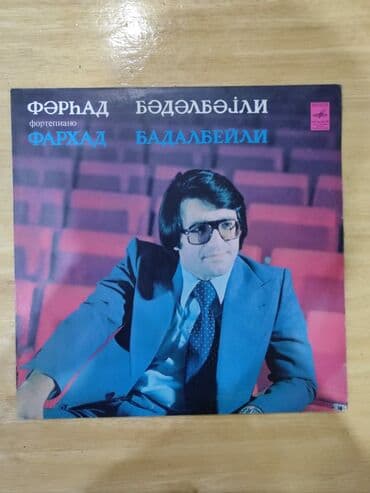 виниловые пластинки: Plastinkalar, vinyl qramafon valı alıram. Виниловые пластинки покупаю — 2