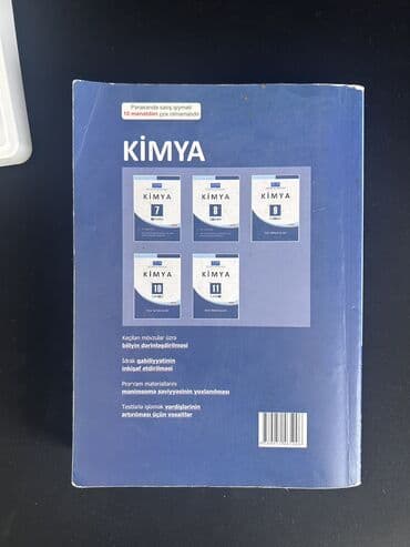 kimya qayda kitabi pdf 2023: İngilis dili 11-ci sinif, Ödənişli çatdırılma — 2