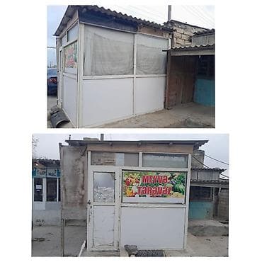 Meyvə butkası yaxşı vəziyyətdə. Qiymət 400 manat. Pirşağı (3333)