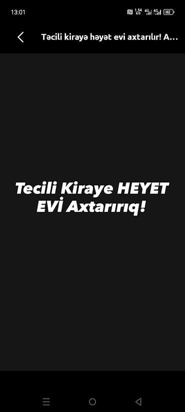 Xidmət: Kirayə həyət evi axtarışı Məzmun: Təcili kirayə həyət evi