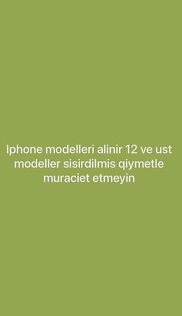 Техника и электроника: IPhone 15 — 1