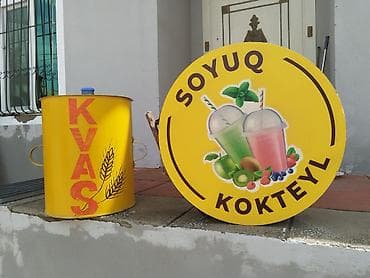 Рекламные щиты: Saz vəziyyətdə Südlü kokteyl (Milkshake) reklam tablosu.içərisində — 3