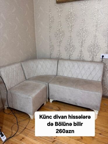 двухъярусные угловые кровати: Угловой диван — 1