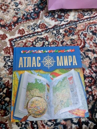 литература 5 класс методическое пособие: Uşaq və yeniyetmələr üçün 4 kitablıq paket 1) Aslan, cadugər və — 12