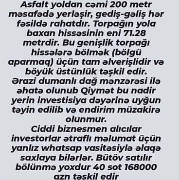 bine torpaq: 40 sot, Biznes üçün, Maklerlər narahat etməsin, Kupça (Çıxarış) — 7