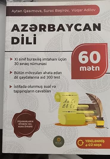 ucuz gitara: Məhsul: “Azərbaycan Dili” – 60 mətn (yenilənmiş 4‑cü nəşr) - XI sinif — 1