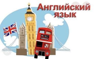 Repetitorlar: Repetitor, Rus dili, Azərbaycan dili — 2