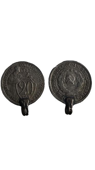 sikkeler: 20 Qəpik, 1861 il, Gümüş — 2