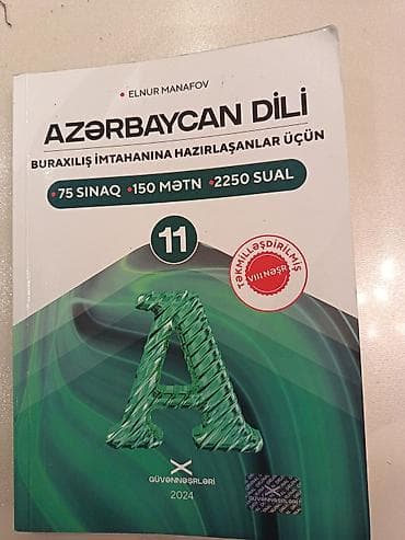 Kitablar və jurnallar: Azərbaycan dili 11-ci sinif, 2024 il — 1