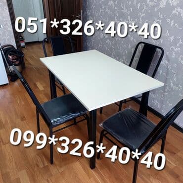 hacker şəkilləri: Qonaq otağı üçün, Yeni, Açılmayan, Dördbucaq masa, 4 stul — 29