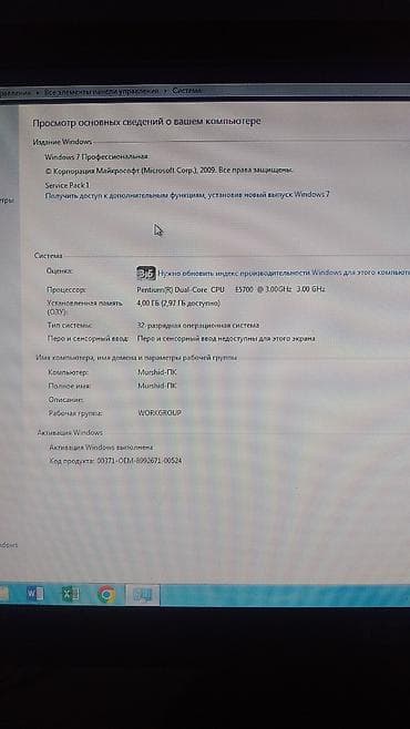 android tv box 9: 8 ilin kampyuteridi ilk sahibiyəm ustada olmayıb nece almışam elədə — 3