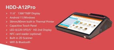 printer adapter: Restoran/kafe/mağaza üçün səyyar daşına bilən kassa aparatı — 4