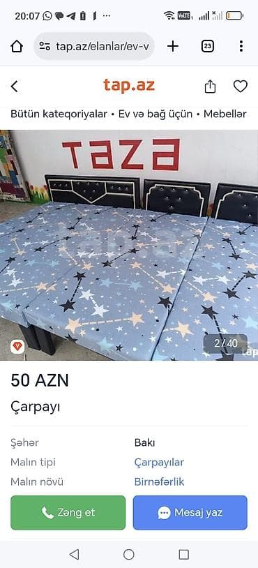 диван на дачу: Диван — 2