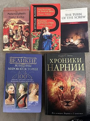 Продаю книги из личной коллекции. Все в идеальном состоянии — — 7