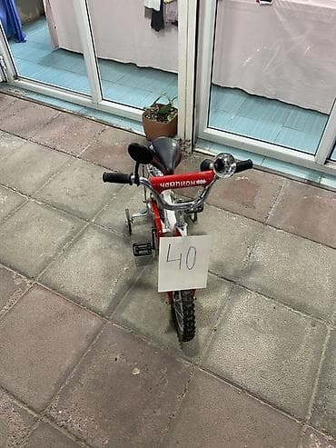 velosiped 29: İki təkərli Uşaq velosipedi 12" — 1