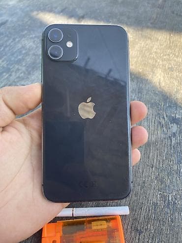 gps tracker: IPhone 11, Qara, Face ID — 1