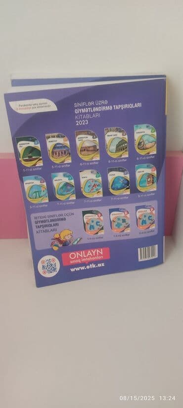 физика сборник тестов pdf 2023: Физика Тесты 10 класс, ГЭЦ, 2 часть, 2023 год — 2