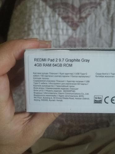 smart android box: REDMI Pad 2 9.7 – Graphite Gray - Ekran: 9.7 düym (24.51 sm) 2K, 120 — 2