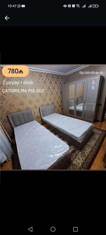 офисная мебель: Детские и подростковые гарнитуры — 17